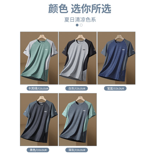 JEEP冰絲短袖t恤男士夏季2025新款運動健身透氣速乾上衣休閒半袖