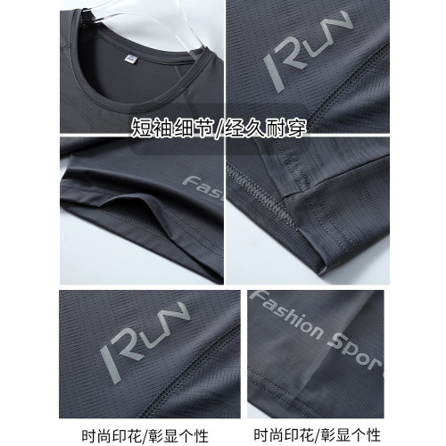 JEEP冰絲短袖男夏季2025新款涼感薄款運動速乾體恤圓領寬松上衣服