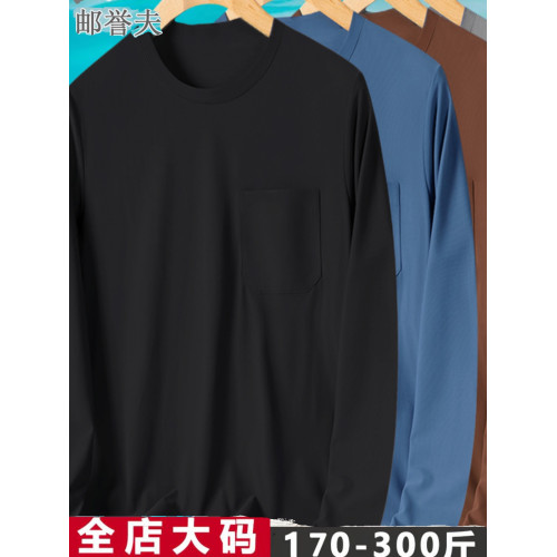 170-300斤大碼顯瘦運動男士長袖T恤上衣加大碼春秋季薄款胖佬寬松
