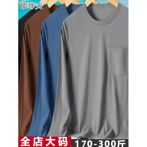 170-300斤大碼顯瘦運動男士長袖T恤上衣加大碼春秋季薄款胖佬寬松