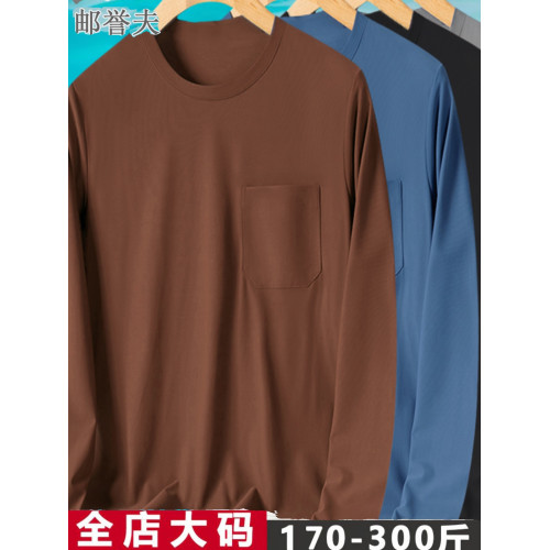 170-300斤大碼顯瘦運動男士長袖T恤上衣加大碼春秋季薄款胖佬寬松