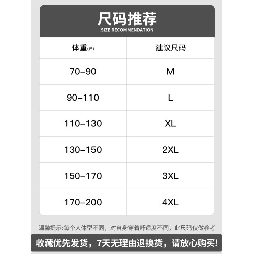320g重磅衛衣男春秋冬保暖加絨加厚純色白色圓領無帽套頭長袖t恤 320g重磅衛衣男春秋冬保暖加絨加厚純色白色圓領無帽套頭長袖t恤