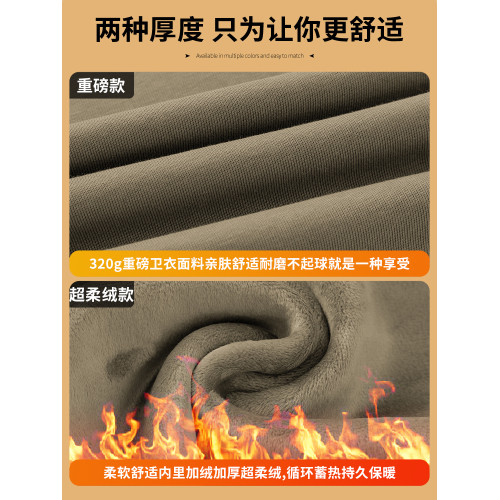 320g重磅衛衣男春秋冬保暖加絨加厚純色白色圓領無帽套頭長袖t恤 320g重磅衛衣男春秋冬保暖加絨加厚純色白色圓領無帽套頭長袖t恤