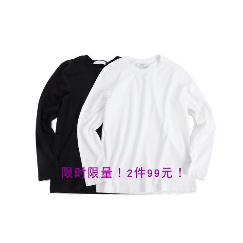 【限量福利】2件裝！白彧 純棉純色重磅加厚長袖T恤 打底衫男裝黑