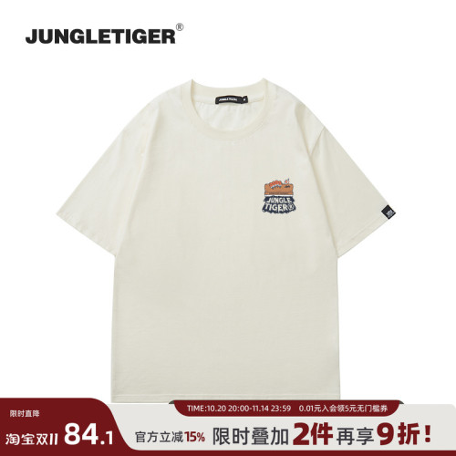 叢林老虎原創簡約重磅t恤男夏季國潮設計感小衆潮流純棉短袖半袖 叢林老虎原創簡約重磅t恤男夏季國潮設計感小衆潮流純棉短袖半袖