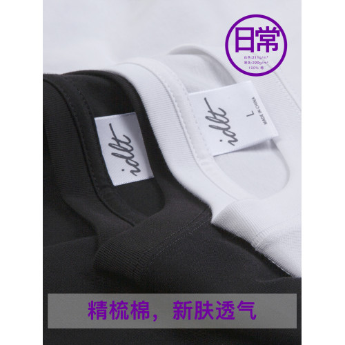 IDLT 圓領短袖T恤 精梳長絨黑白Tee純棉合身打底百搭基本款 潮ins