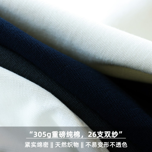 BGYO鹿起 重磅純棉300g日系撞色插肩長袖T恤男基礎版復古打底衫秋