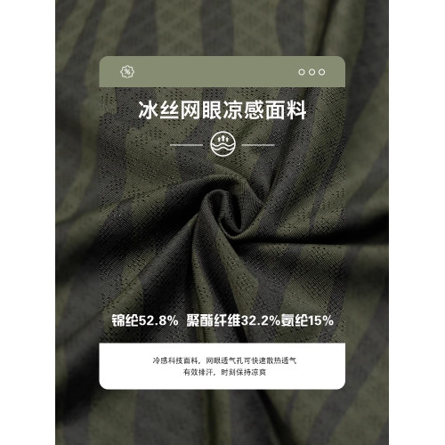 大碼300斤夏季冰絲短袖T恤男輕薄速乾上衣男士加肥加大寬松半袖衫