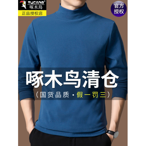 啄木鳥德絨長袖t恤男士雙面絨打底衫春秋半高領磨毛百搭秋裝上衣