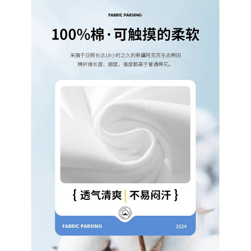 真維斯2025夏季新款200g新疆棉花重磅純棉圓領打底T恤短袖t恤男女