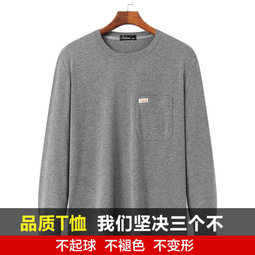 中老年父親圓領打底衫40-50嵗人男裝寬鬆長袖T恤上衣春秋季爸爸裝