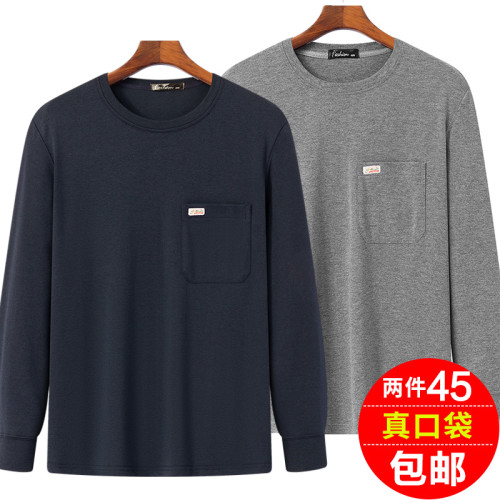 中老年父親圓領打底衫40-50嵗人男裝寬鬆長袖T恤上衣春秋季爸爸裝