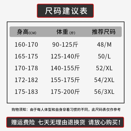 中老年父親圓領打底衫40-50嵗人男裝寬鬆長袖T恤上衣春秋季爸爸裝