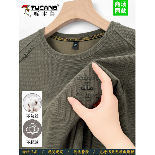 啄木鳥衛衣男加絨加厚2025新款春秋純棉男長袖t恤圓領打底衫上衣