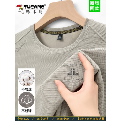 啄木鳥衛衣男加絨加厚2025新款春秋純棉男長袖t恤圓領打底衫上衣