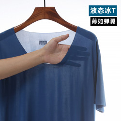 液態冰絲|夏季冷感超薄裸感無痕男士T恤短袖家居服運動高彈速乾
