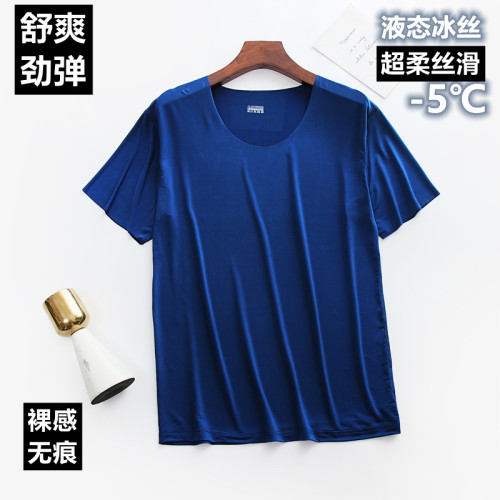 液態冰絲|夏季冷感超薄裸感無痕男士T恤短袖家居服運動高彈速乾