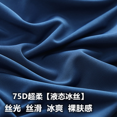 液態冰絲|夏季冷感超薄裸感無痕男士T恤短袖家居服運動高彈速乾
