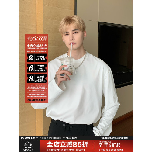 cuibuju 高品質純棉內搭打底衫男寬松秋冬圓領純白淨色長袖T恤ins