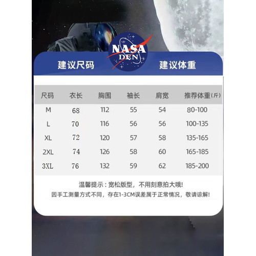 NASA聯名秋季圓領插肩長袖衛衣打底衫男潮流純棉寬松情侶撞色T恤 NASA聯名秋季圓領插肩長袖衛衣打底衫男潮流純棉寬松情侶撞色T恤