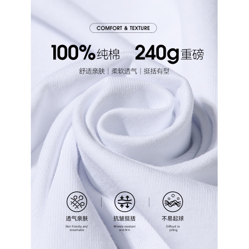 wassup basic加長款240g重磅純棉純色短袖圓弧下擺男女T恤打底TEE wassup basic加長款240g重磅純棉純色短袖圓弧下擺男女T恤打底TEE