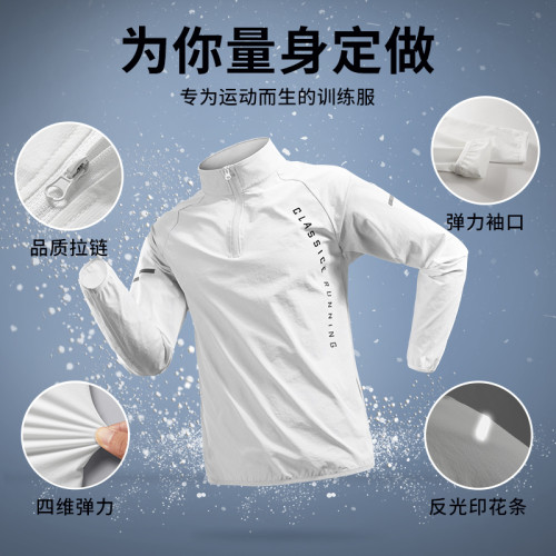 2024新款騎行速乾衣長袖體育生田徑運動t恤訓練服男跑步上衣外套 2024新款騎行速乾衣長袖體育生田徑運動t恤訓練服男跑步上衣外套