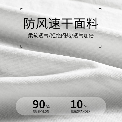 2024新款騎行速乾衣長袖體育生田徑運動t恤訓練服男跑步上衣外套 2024新款騎行速乾衣長袖體育生田徑運動t恤訓練服男跑步上衣外套