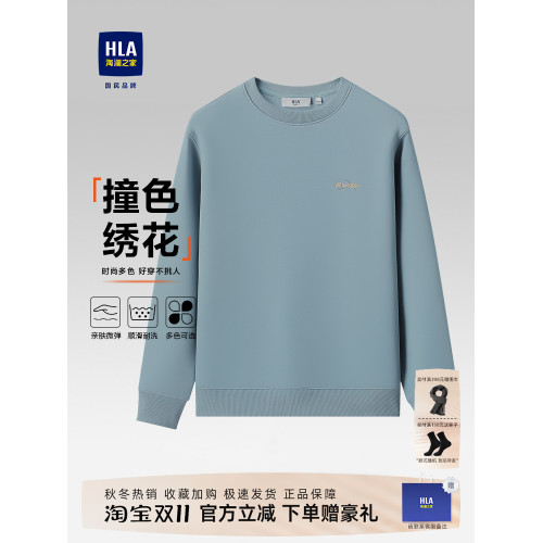 HLA/海瀾之家春秋款衛衣加絨2025新款美式休閒圓領寬松上衣男秋冬 HLA/海瀾之家春秋款衛衣加絨2025新款美式休閒圓領寬松上衣男秋冬