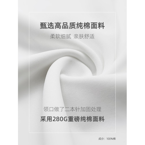 王嘉爾同款秋季春美式短袖t恤男休閒寬松純色純棉重磅圓領七分袖 王嘉爾同款秋季春美式短袖t恤男休閒寬松純色純棉重磅圓領七分袖