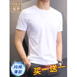 保羅高檔純棉男士短袖純白色帥氣半袖夏季休閒T恤修身中青年體恤