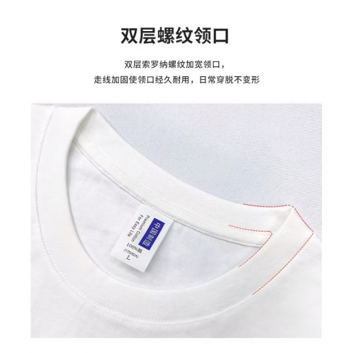 300g重磅白色純棉長袖t恤男女上衣秋冬內搭寬松簡約休閒打底衫 300g重磅白色純棉長袖t恤男女上衣秋冬內搭寬松簡約休閒打底衫