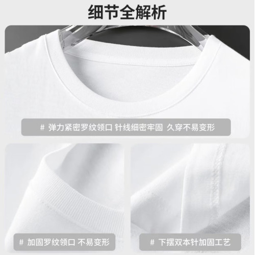 300g重磅白色純棉長袖t恤男女上衣秋冬內搭寬松簡約休閒打底衫 300g重磅白色純棉長袖t恤男女上衣秋冬內搭寬松簡約休閒打底衫