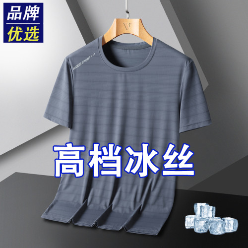 高檔冰絲短袖t恤男夏季薄款寬松速乾透氣大碼上衣服半袖運動體恤 高檔冰絲短袖t恤男夏季薄款寬松速乾透氣大碼上衣服半袖運動體恤