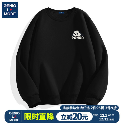 Genio Lamode衛衣男款重磅大碼圓領秋冬2025新款男生潮牌長袖外套 Genio Lamode衛衣男款重磅大碼圓領秋冬2025新款男生潮牌長袖外套