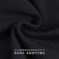 IDLT 高質 修身 半高領 立領 原創黑色長袖T恤 男簡約打底 潮 INS