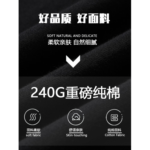 重磅240g純棉短袖T恤男刺綉夏季寬松百搭圓領潮流男士打底衫半袖