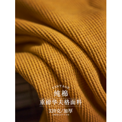 美式復古亨利領320G重磅長袖t恤男純棉 秋季哢嘰華夫格純色打底衫