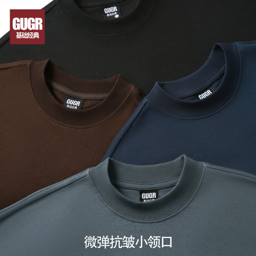 GUGR 300g重磅 2025秋季新款抗皺小領口長袖T恤純色休閒打底衫男
