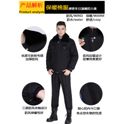 保安作訓服冬裝門衛防寒工作服大衣安保製服冬季多功能加厚棉襖男