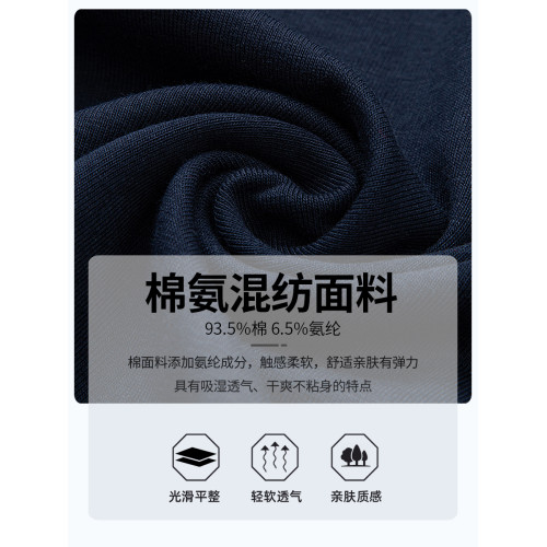 JEEP SPIRIT純棉薄款打底衫2026春季上衣寬鬆休閒男士長袖t恤男