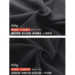 2025春秋冬季半高領打底衫男中領長袖T恤加保暖內衣秋衣黑色衛衣