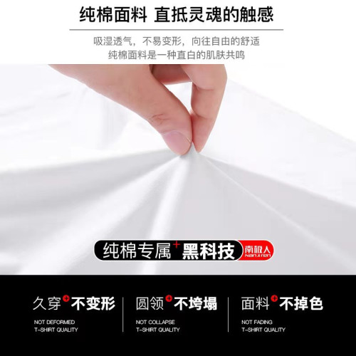 100%純棉T恤男長袖新疆棉內衣打底衫圓領純色t恤男潮流春秋體恤衫