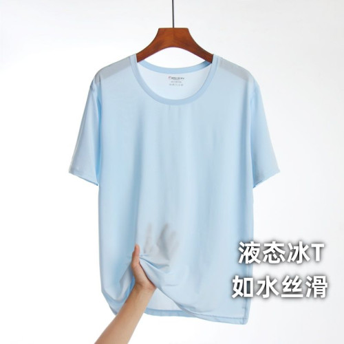 絲光絲滑【液態冰絲】夏款超薄男士圓領T恤短袖高彈運動速乾親膚