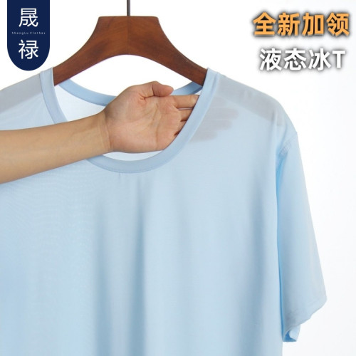 絲光絲滑【液態冰絲】夏款超薄男士圓領T恤短袖高彈運動速乾親膚