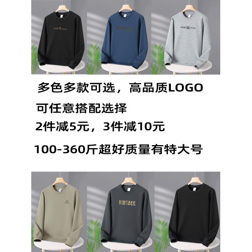 新款衛衣男保暖加厚打底衫圓領大號絨衣冬季加大上衣胖子大碼衣服 新款衛衣男保暖加厚打底衫圓領大號絨衣冬季加大上衣胖子大碼衣服