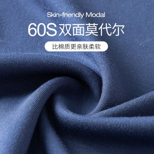 注意面料！60S雙面莫代爾！更親膚！春夏新款男士純色短袖T恤衫男