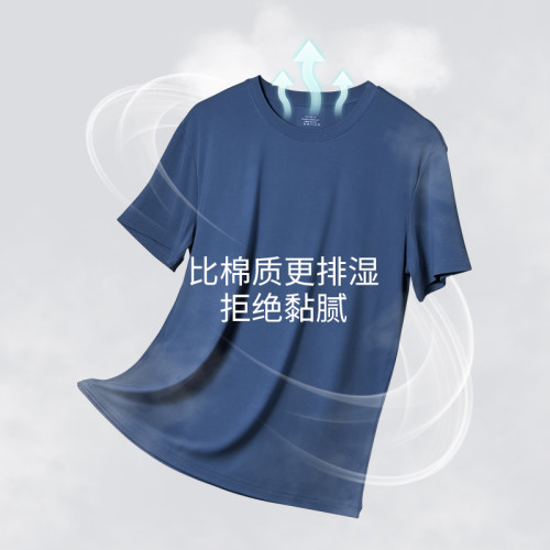 注意面料！60S雙面莫代爾！更親膚！春夏新款男士純色短袖T恤衫男