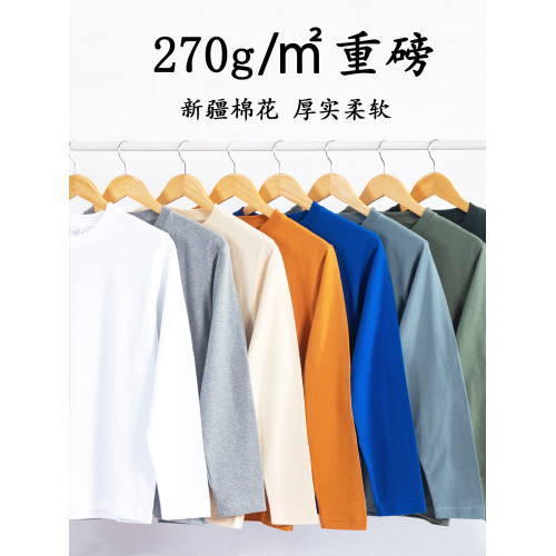 270g重磅純棉長袖t恤二本針秋冬純色男女衛衣白色圓領打底衫寬鬆t