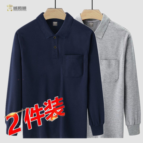 秋款男裝長袖T恤真口袋棉質男士條紋衣服休閒抗菌中老年爸爸裝