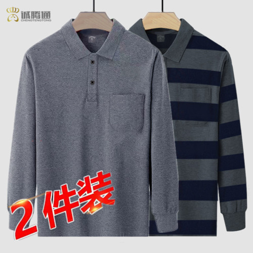 秋款男裝長袖T恤真口袋棉質男士條紋衣服休閒抗菌中老年爸爸裝